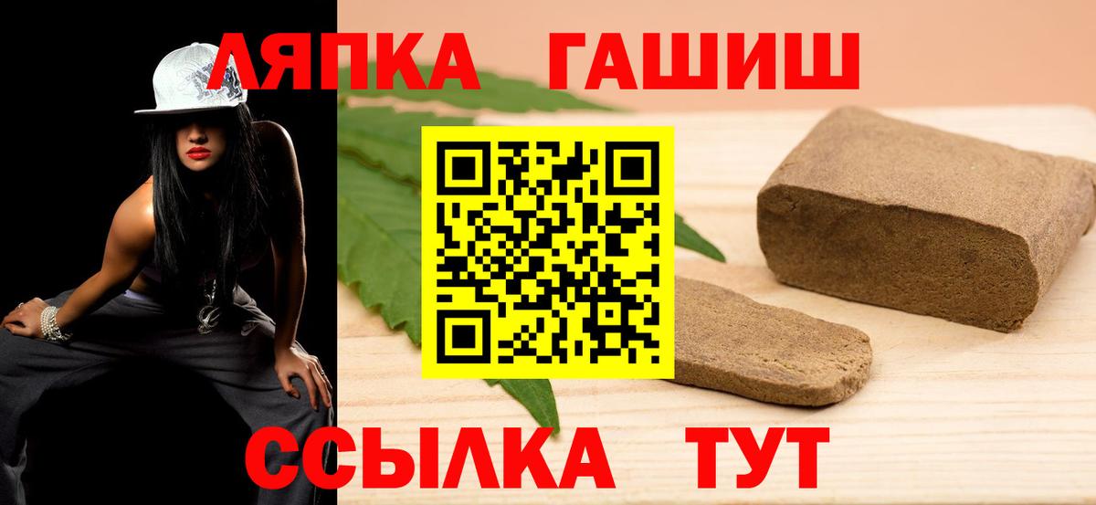 Гашиш Cannabis Гусь-Хрустальный