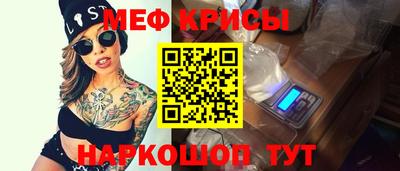 стафф Кунгур