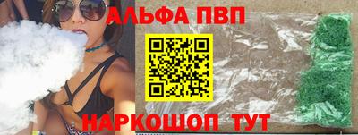 стафф Кунгур