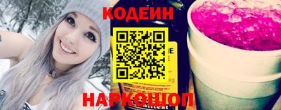 стафф Кунгур
