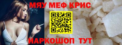 стафф Кунгур