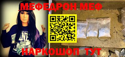 шишки Кумертау