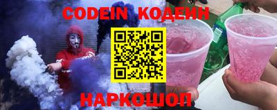 стафф Кунгур