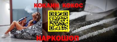 шишки Кумертау