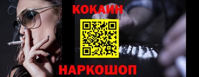 шишки Кумертау
