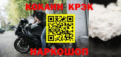 шишки Кумертау