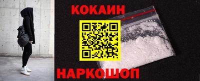 стафф Кунгур