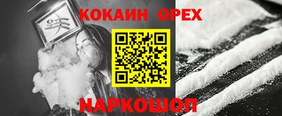 шишки Кумертау