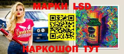 стафф Кунгур