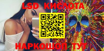 стафф Кунгур