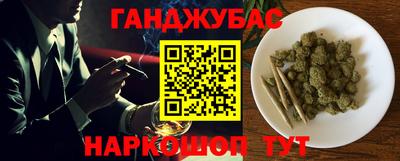 шишки Кумертау