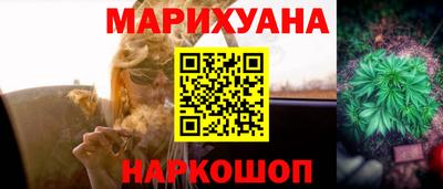 стафф Кунгур