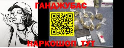 стафф Кунгур