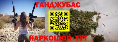 шишки Кумертау