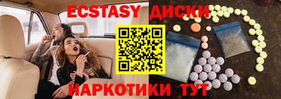 шишки Кумертау