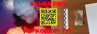 шишки Кумертау