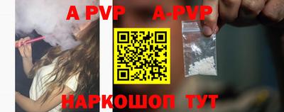 шишки Кумертау
