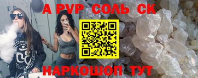 шишки Кумертау