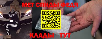 стафф Кунгур