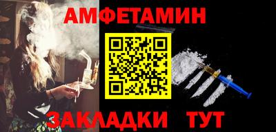 стафф Кунгур