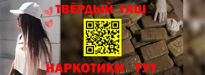 стафф Кунгур
