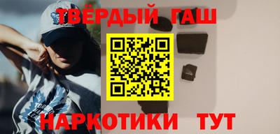стафф Кунгур