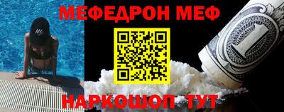 шишки Кумертау