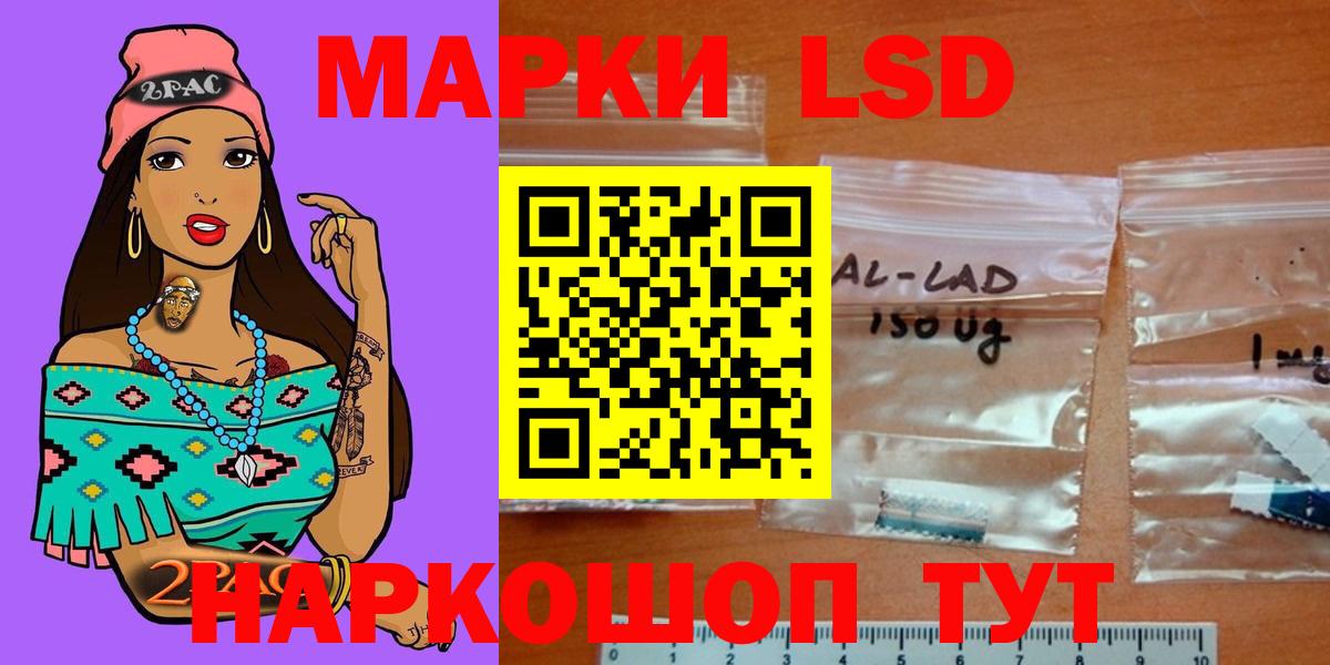 LSD-25 экстази  Вход с VPN  ОМГ ОМГ вход  LSD-25 экстази кислота  LSD-25 экстази кислота  Гусь-Хрустальный 