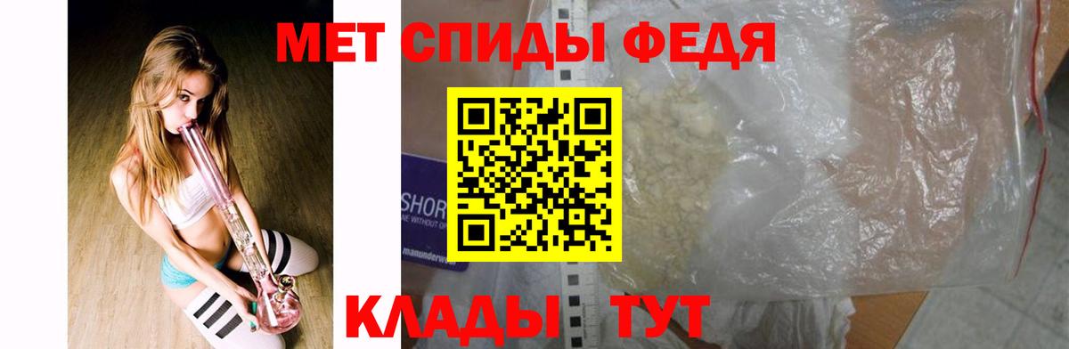 Первитин винт  Первитин винт  Гусь-Хрустальный  Вход с VPN 