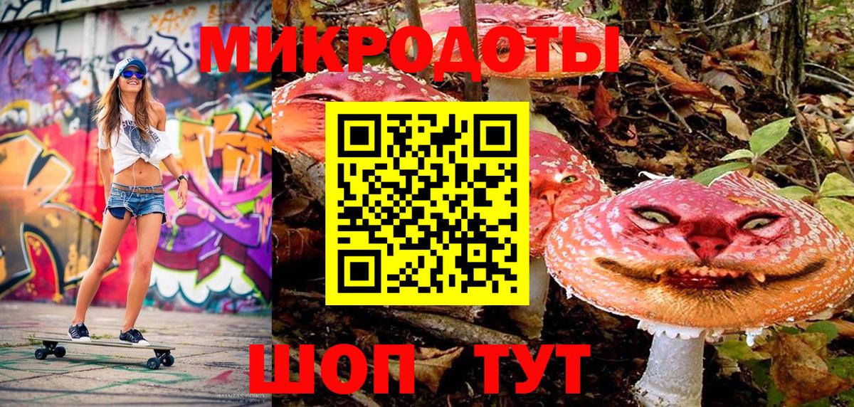 Гусь-Хрустальный  Псилоцибиновые грибы MAGIC MUSHROOMS  где найти наркотики  Вход с VPN 