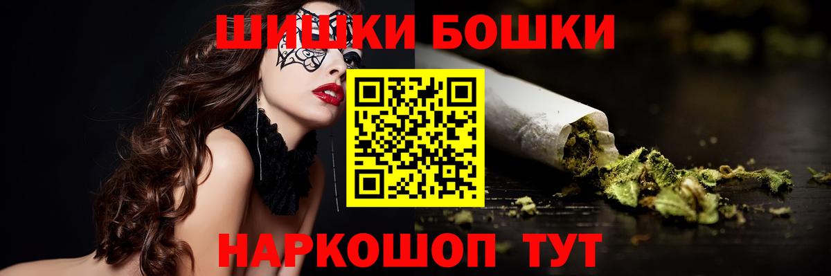 Марихуана SATIVA & INDICA Гусь-Хрустальный